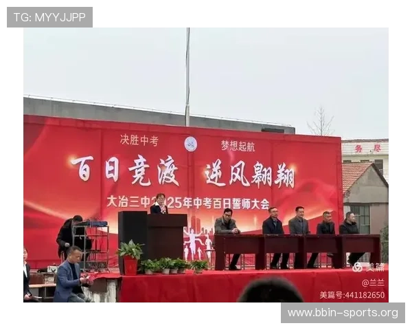 赛场高呼战术口号激励士气引领全队节奏助力决胜瞬间