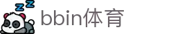 bbin体育 - bbin宝盈集团官网